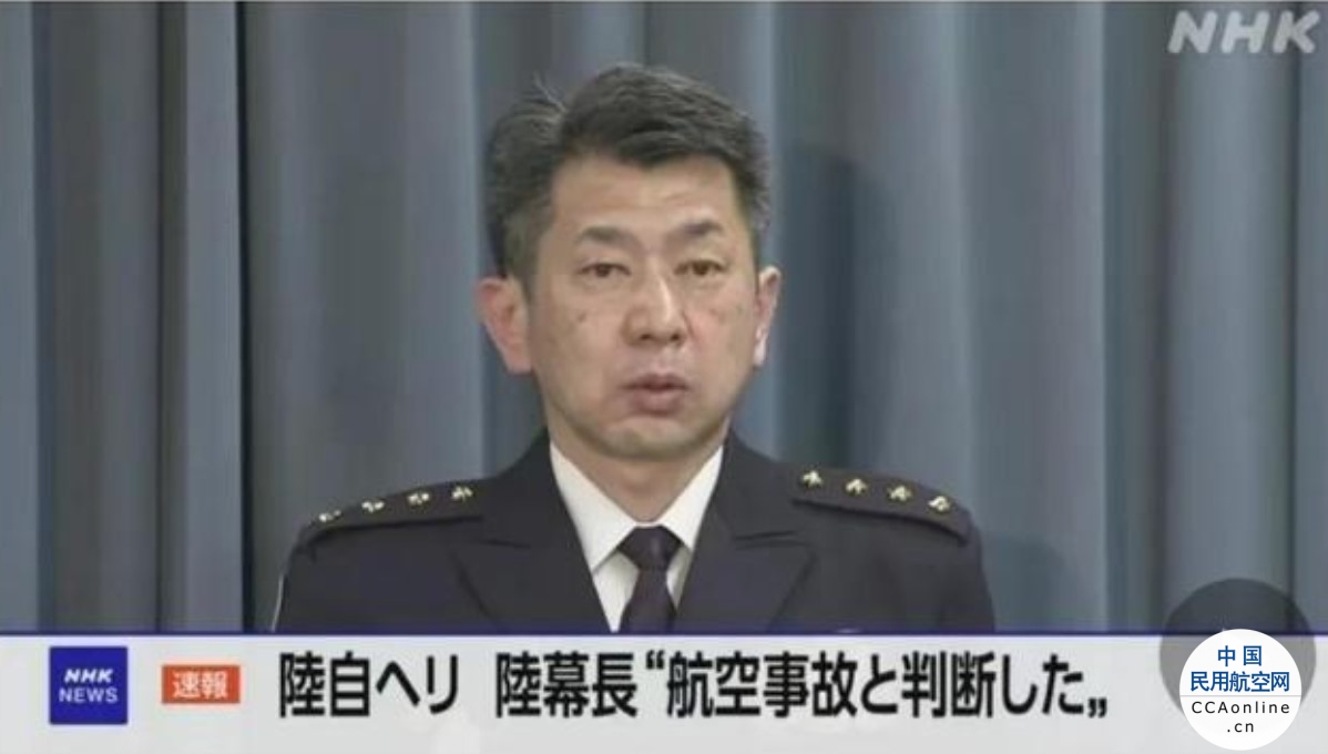 日本一直升机失踪疑坠海 10人下落不明