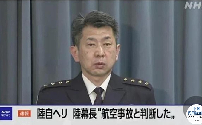 日本一直升机失踪疑坠海 10人下落不明