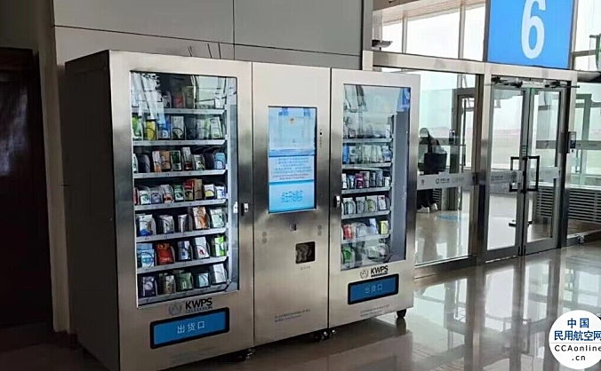 伊宁机场增设自动售药机