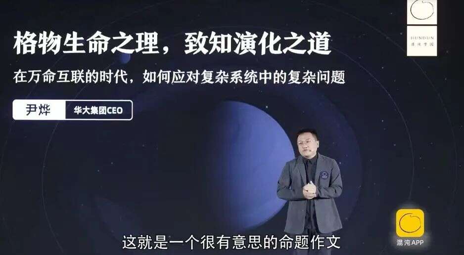 格物生命之理，致知演化之道——温州空管站举行“认知跃迁•听课入道”学习会 - 中国民用航空网