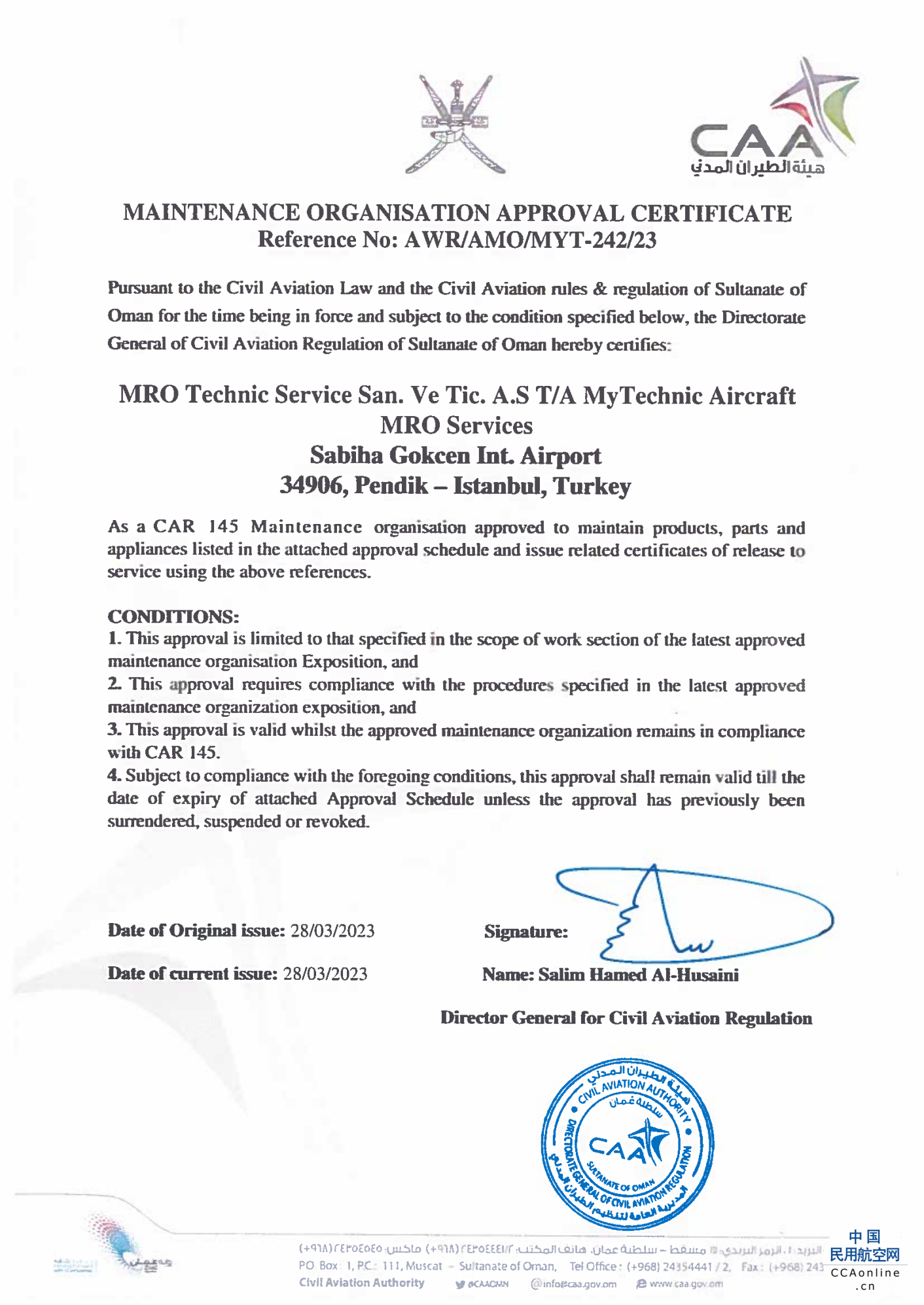 海航航空集团旗下土耳其MYT公司获取阿曼民航局145维修许可资质