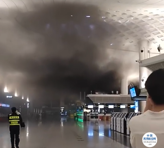 杭州萧山机场航站楼内冒浓烟，机场深夜通报，目前H岛执机转移至G岛