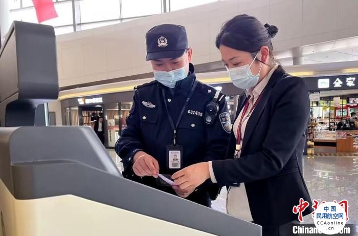徐州观音国际机场控制区通行“空证通”启用 线上办证仅20分钟