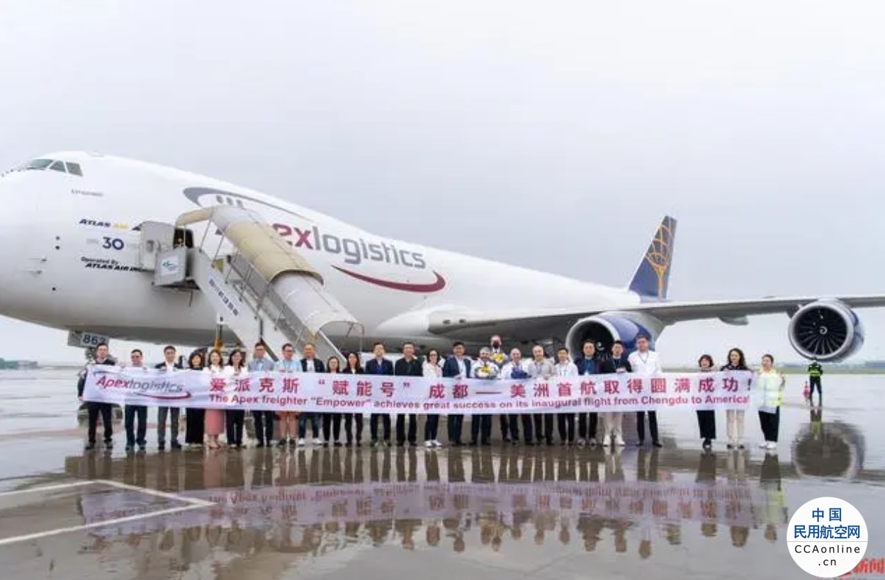全球最后一架波音747实现中国首航