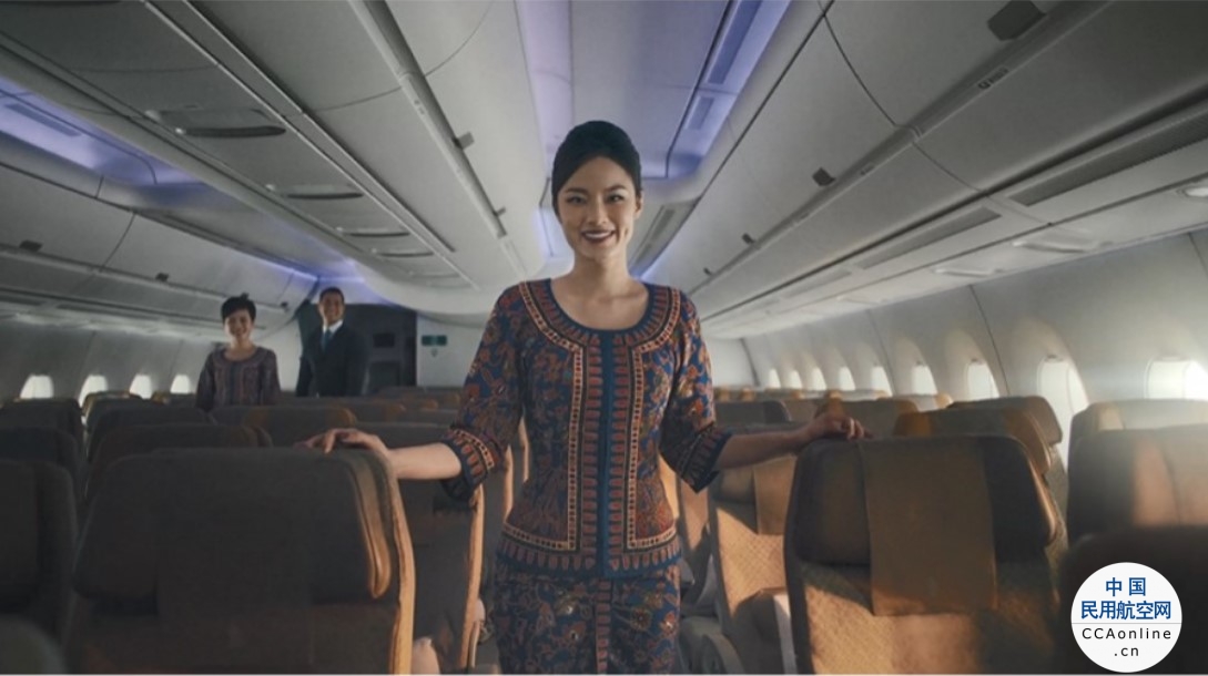新加坡航空品牌项目焕新启航，邀您尊享耀世体验