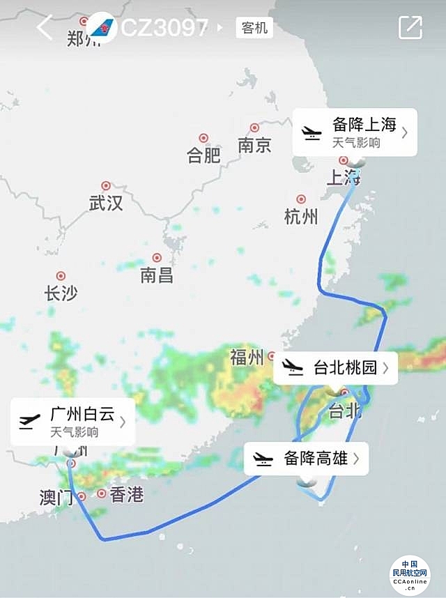 南航广州飞台北航班备降高雄后遇雷电又备降上海，航司回应