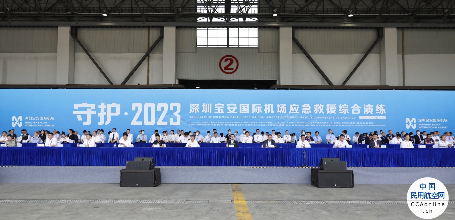 顺丰航空参与“守护·2023”深圳宝安国际机场应急救援综合演练