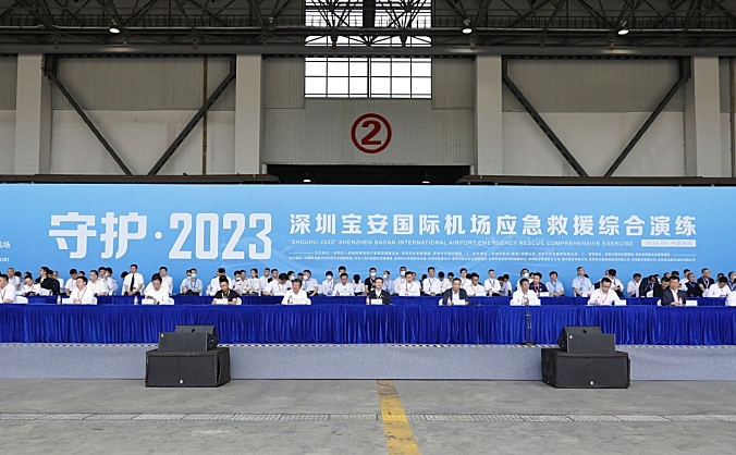 顺丰航空参与“守护·2023”深圳宝安国际机场应急救援综合演练