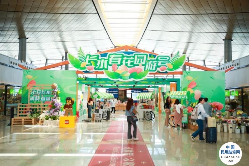 “五一”假期云南省内机场运送旅客92.6万人次