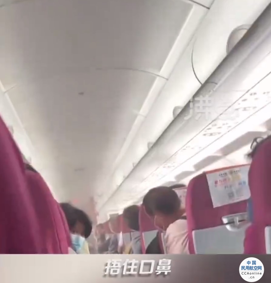 西藏航空一客机因舱内现浓烟被迫返航，航司回应：机故原因