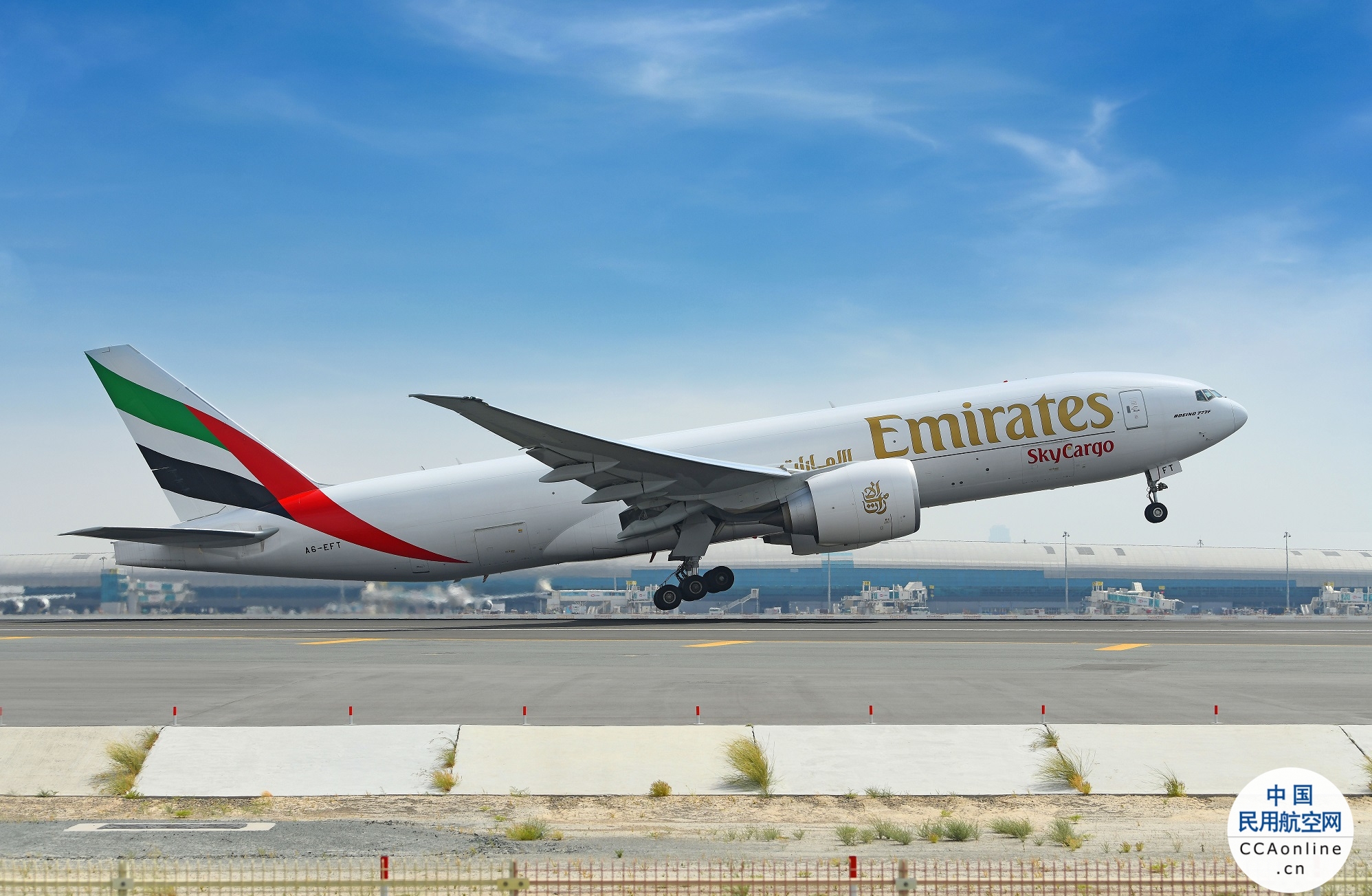 阿联酋航空公司将在迪拜承办第80届国际航协年会