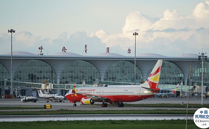 内蒙古民航机场集团公司成立20周年 同心共创新征程