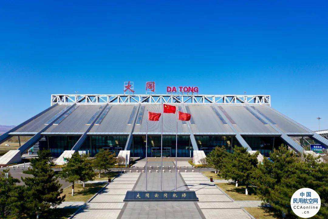云岡機場5月中旬起新增兩條航線