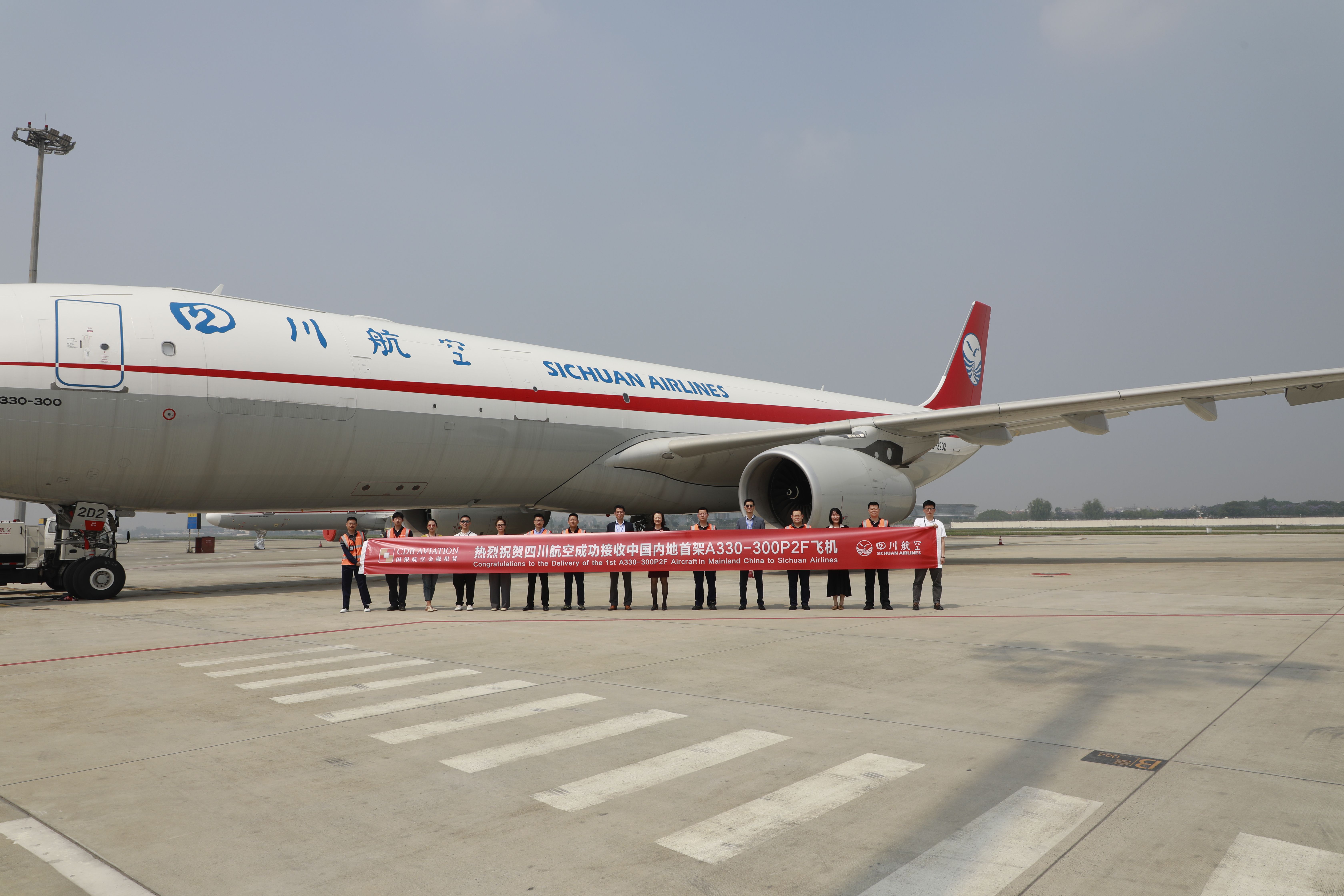 四川航空接收中国内地首架A330客改货飞机 - 中国民用航空网