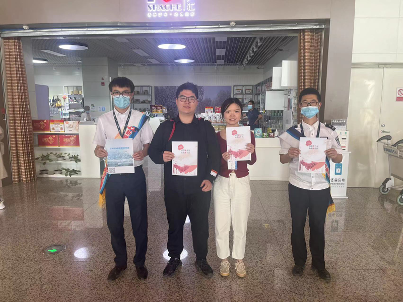 莎车机场开展“中国品牌日”主题宣传活动