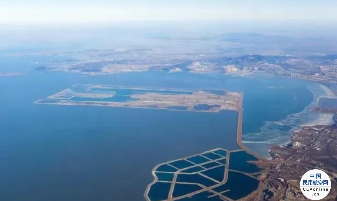 大连新机场总体规划(2023年版)获民航局批复 - 民用航空资讯网