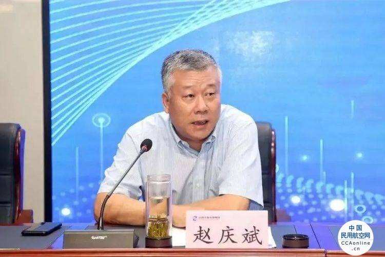 原中國民用航空山西省管理局計劃處處長，原山西省民航機場集團公司總經理助理、副總經理，太原國際機場有限責任公司總經理，山西航空產業集團有限公司副總經理趙慶斌被公訴
