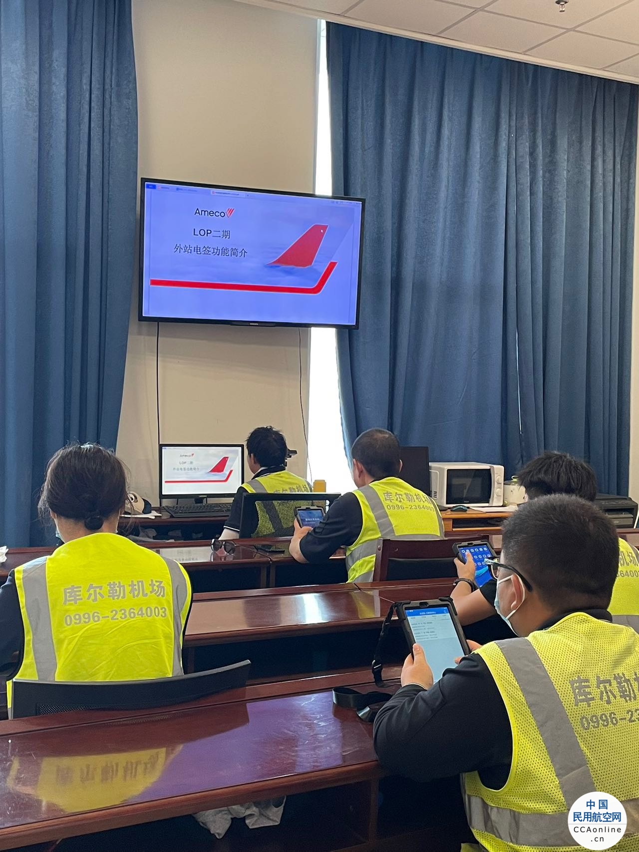 库尔勒机场与国航组织开展电子签署培训工作