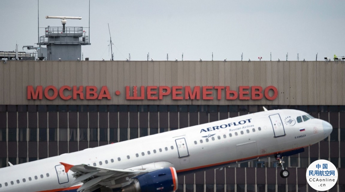 莫斯科机场或将赋予中方航司第五航权