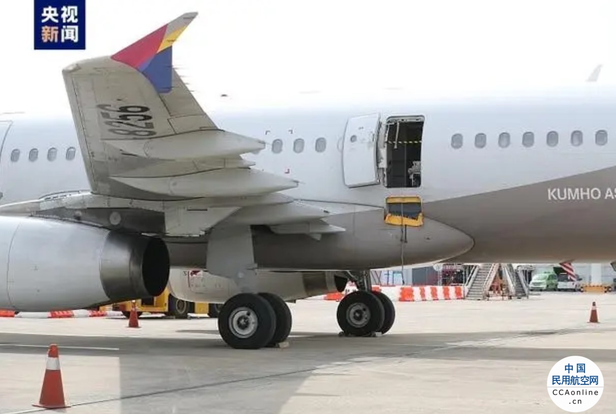 因飞行途中舱门被乘客打开，韩亚航空停售部分机型紧急出口座位