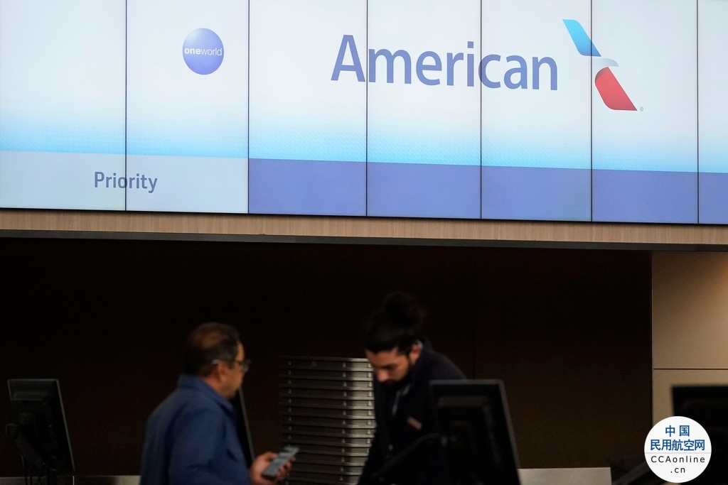 美国航空开始对部分乘客收取$75行李费