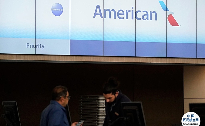美国航空开始对部分乘客收取$75行李费