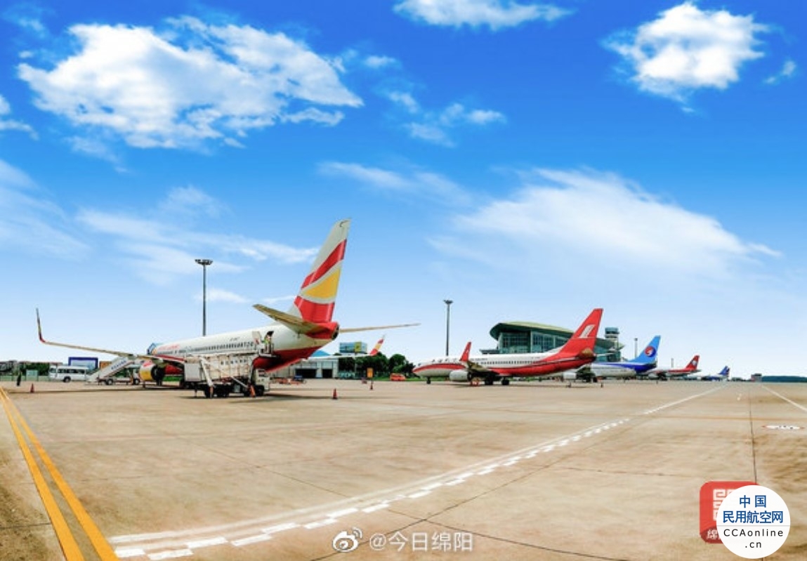 6月21日起，绵阳机场开通至南通直达航班