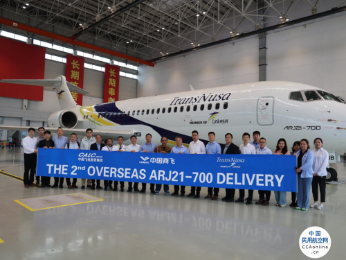印尼翎亚航空ARJ21机队又添新成员