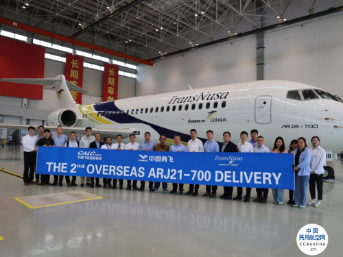 印尼翎亞航空ARJ21機隊又添新成員