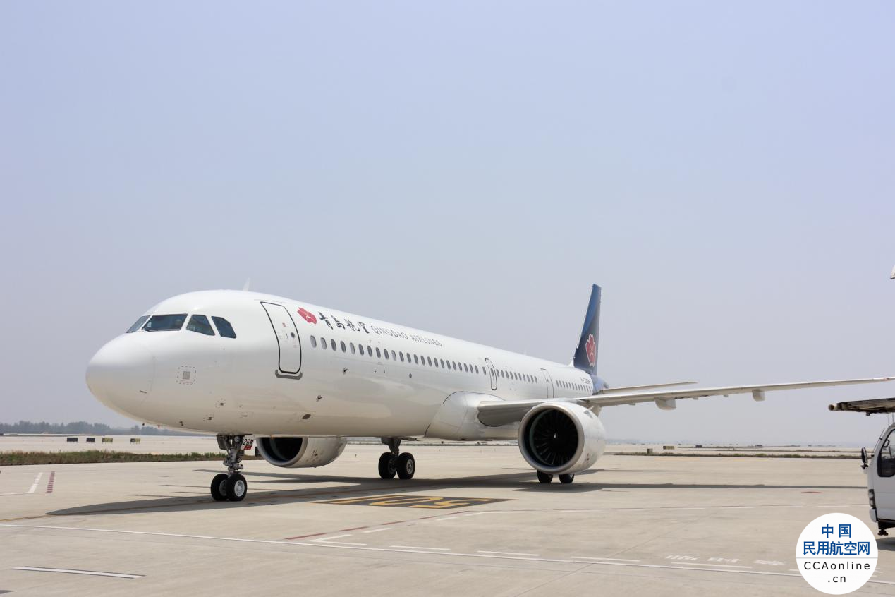 青岛航空再添一架空客A321neo飞机 机队规模增至36架