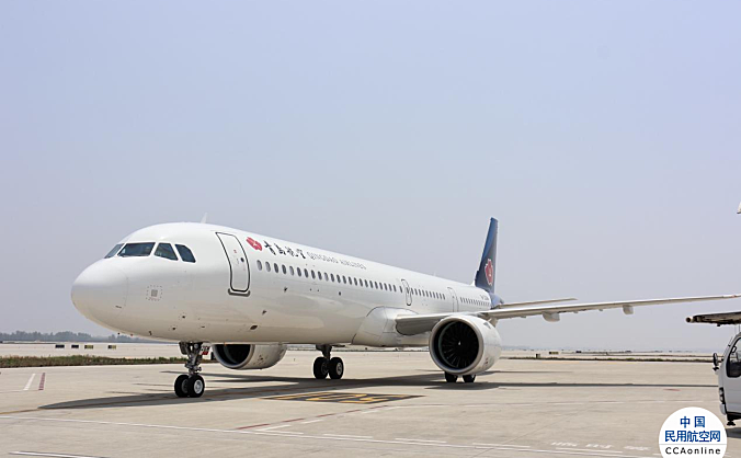 青岛航空再添一架空客A321neo飞机 机队规模增至36架