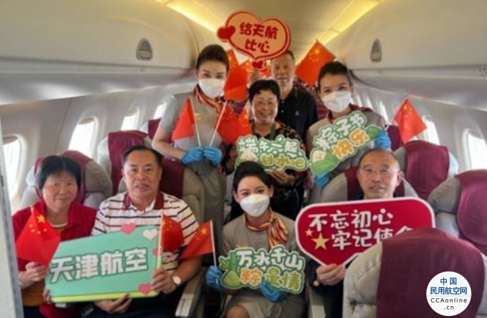 扬端午文化 颂家国情怀 天津航空在云端与旅客感受浓情端午