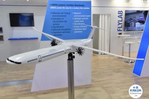 法国航空航天实验室公布氢燃料民用飞机概念模型