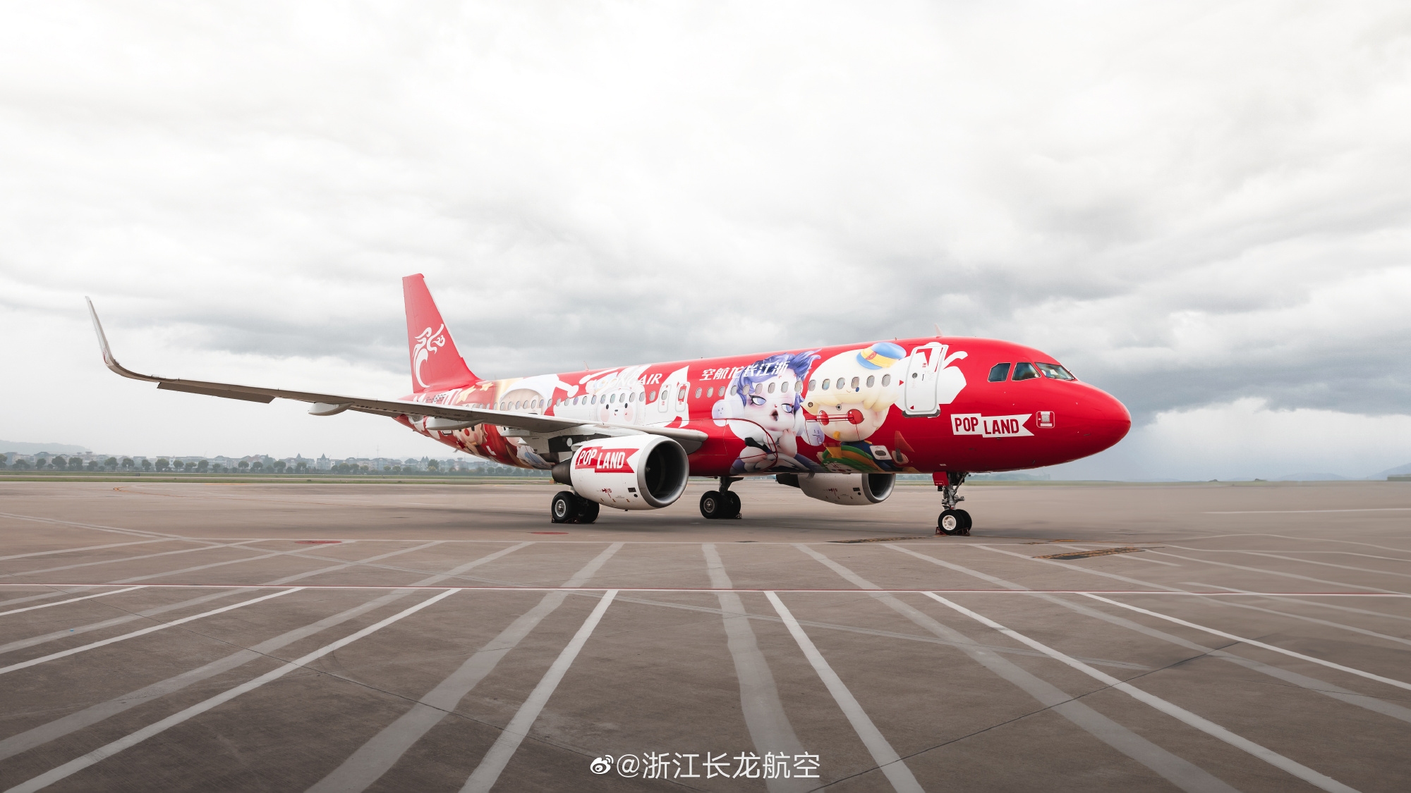 长龙航空“泡泡玛特城市乐园号”彩绘飞机正式启航