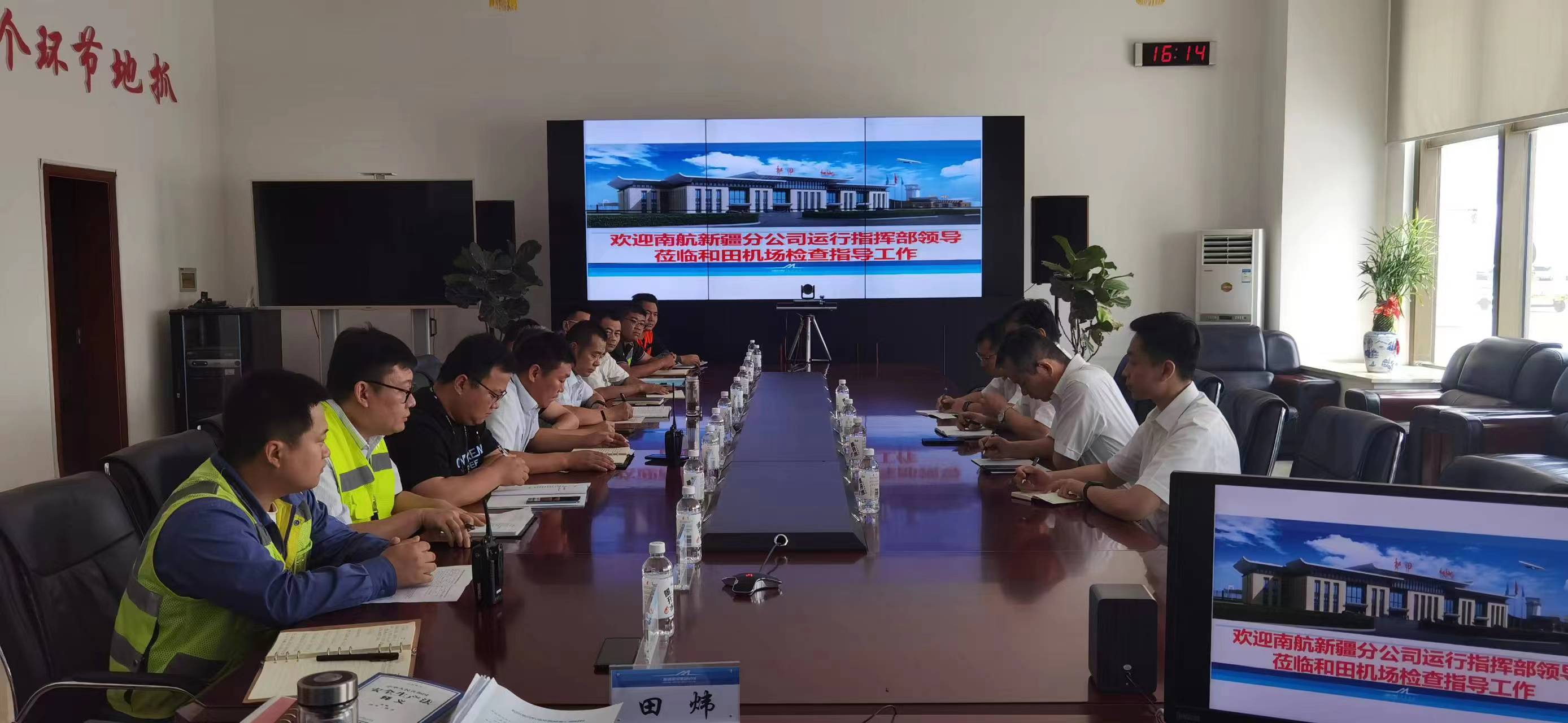 和田昆冈机场与南航新疆分公司运行指挥部开展旺季航班保障交流会