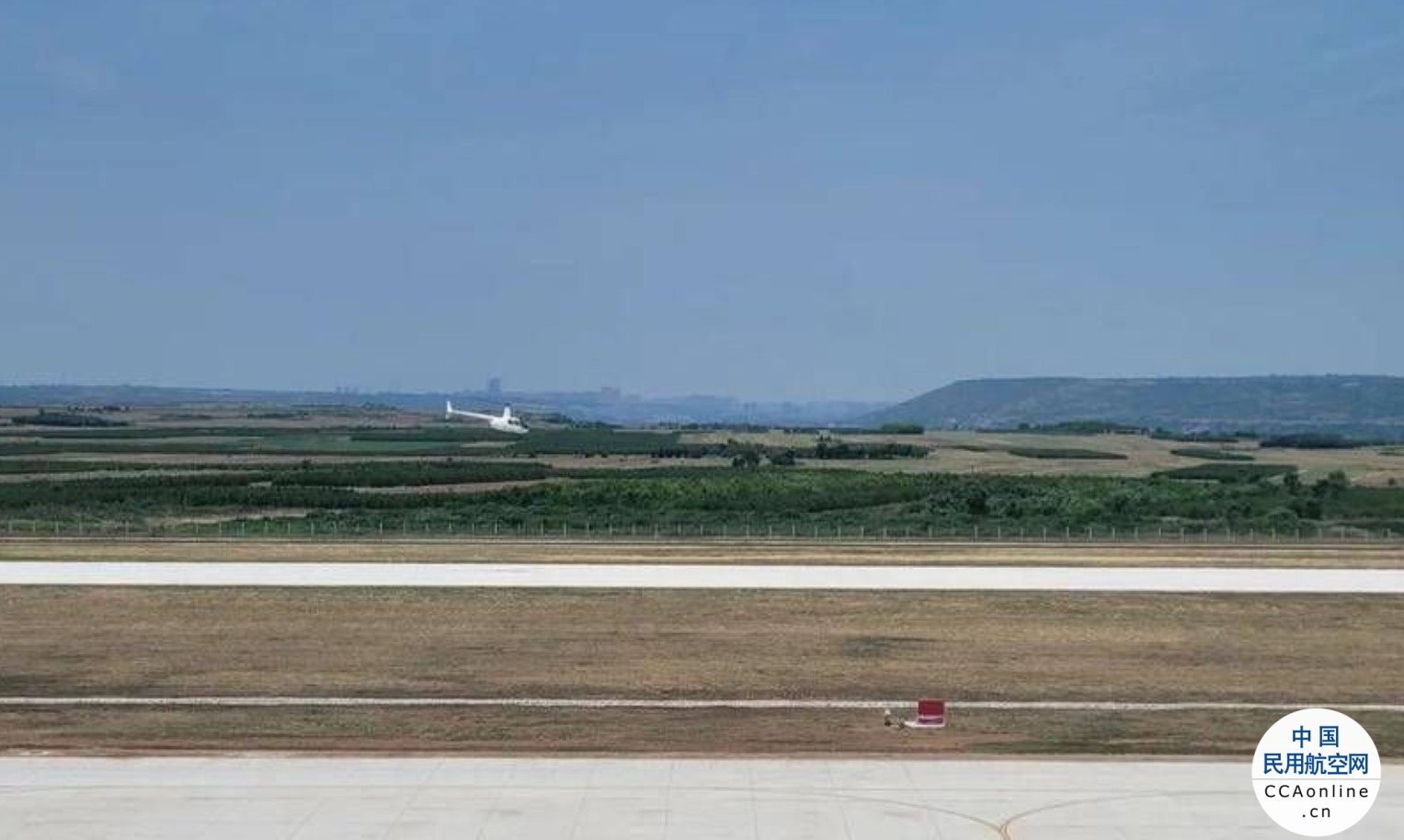 西安航空基地（蓝田）通用机场“首飞”成功 启动试运营