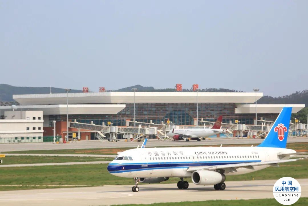 韶关丹霞机场“暑运模式”开启