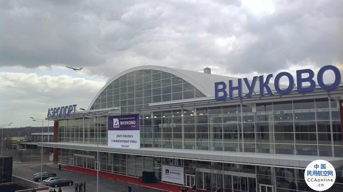 俄罗斯莫斯科伏努科沃机场已恢复正常运营