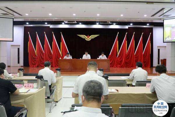 依法整治機鬧行為 維護航空安全秩序 民航局召開專項行動動員部署會