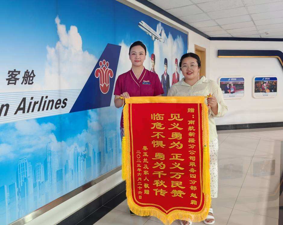 市民用餐被噎住，空姐“教科书式”秒救助