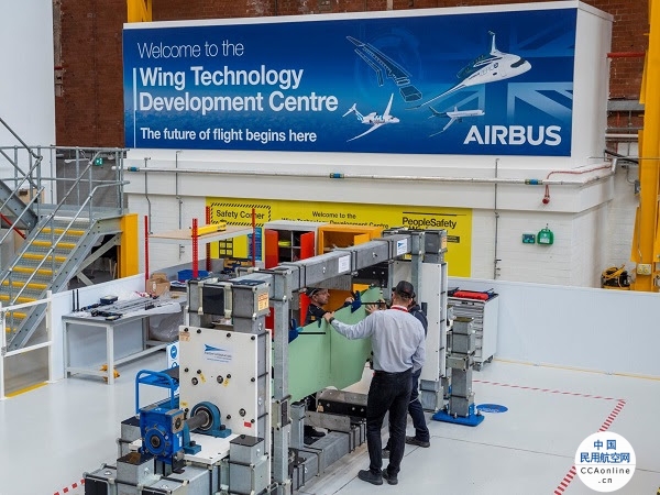 空中客车启用全新机翼技术开发中心