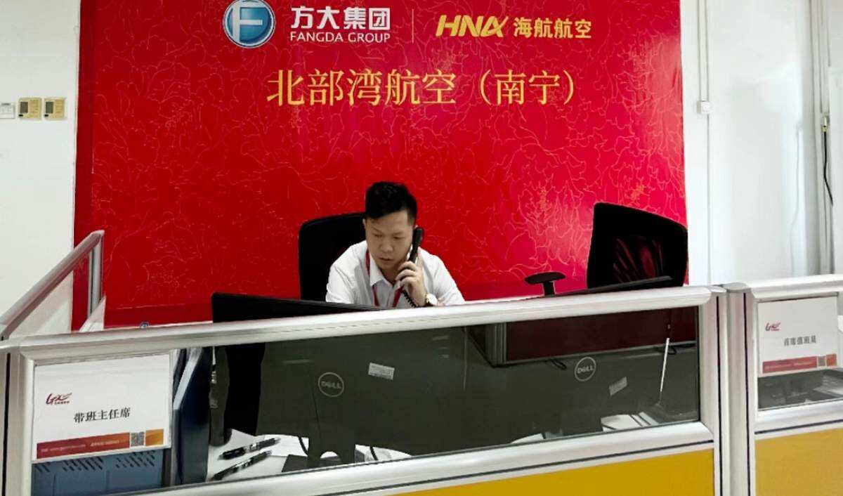 为生命接力，北部湾航空全力保障今年首例造血干细胞运输