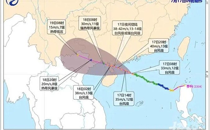 台风“泰利”来袭，这些机场今日航班全部取消！