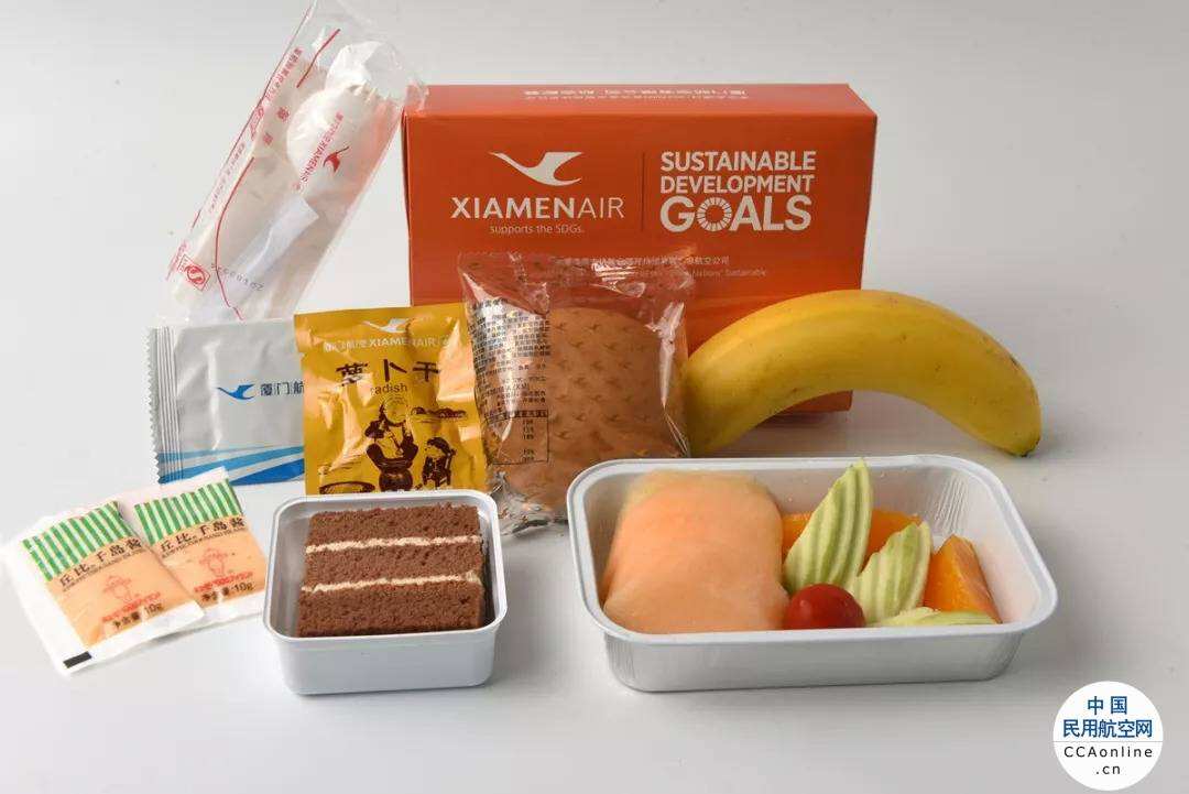 天津海關(guān)上半年監(jiān)管航空食品近380萬份