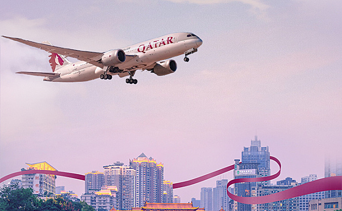 今年9月 卡塔尔航空正式恢复成都天府—多哈航线