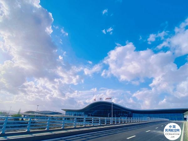 喀什机场更名为喀什徕宁国际机场