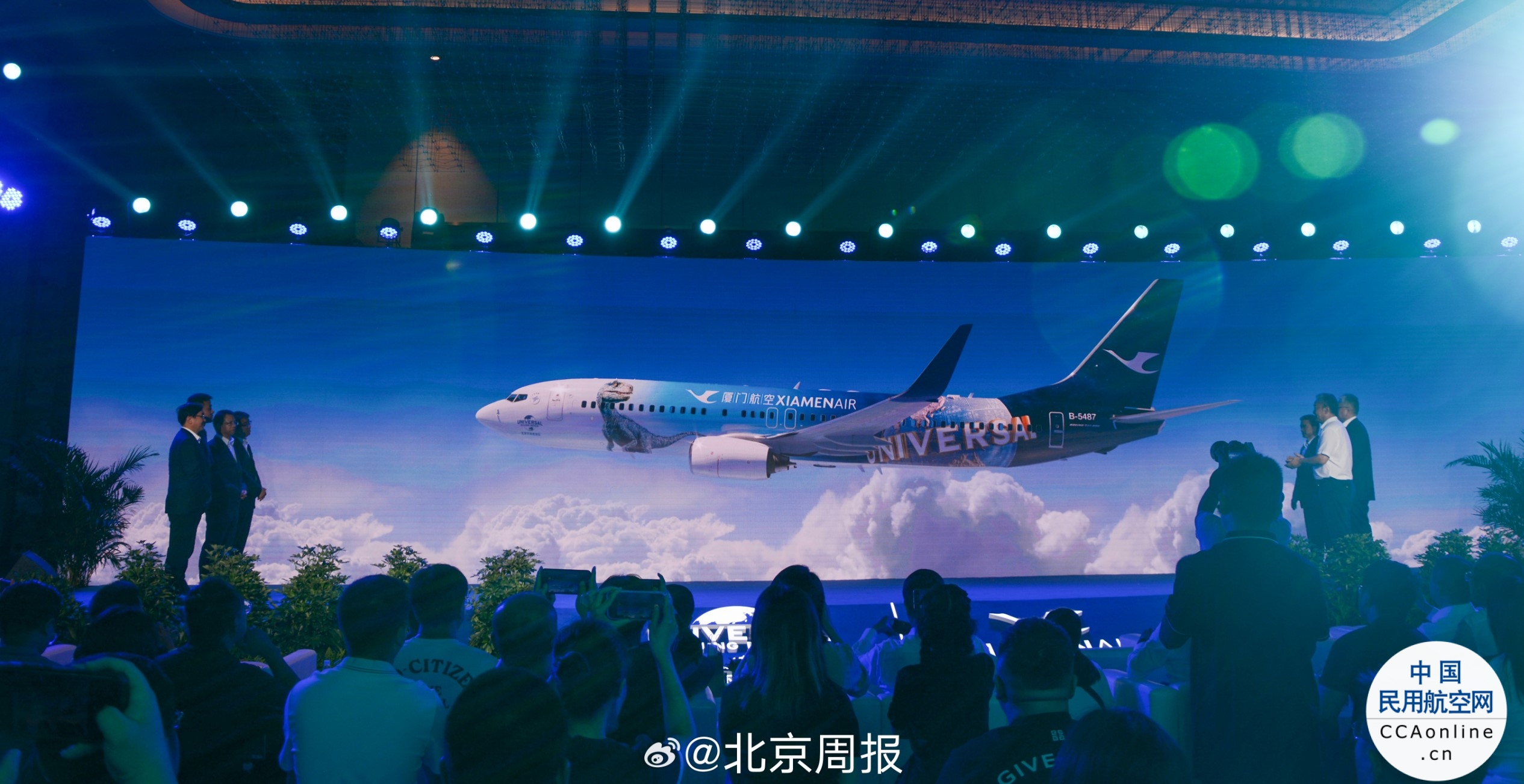 厦航与北京环球度假区签约 “侏罗纪世界”主题彩绘飞机亮相