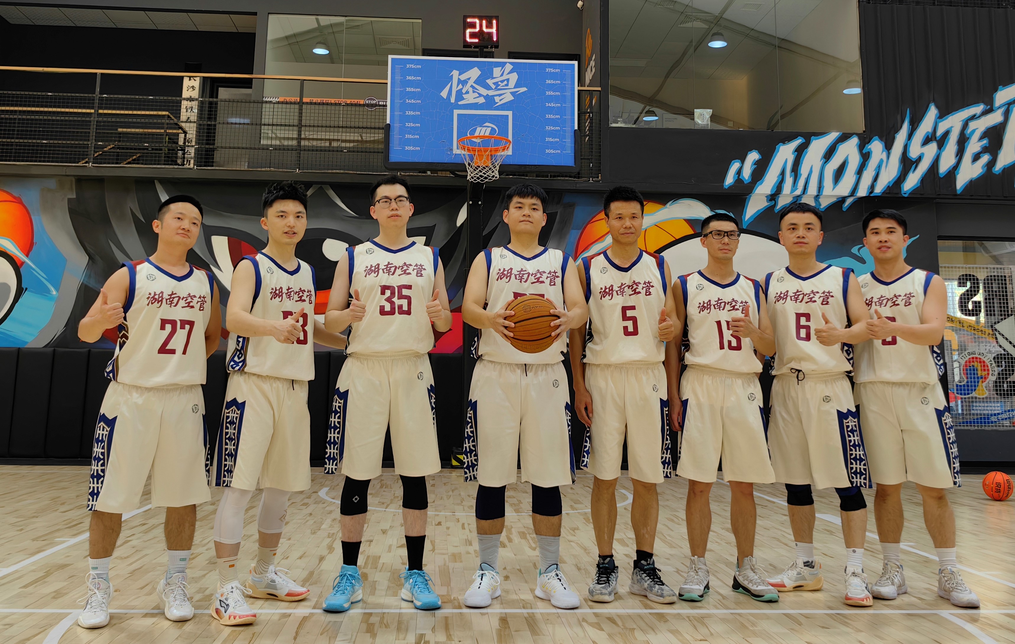 “以球会友"民航湖南空管分局团委组织青年篮球队再获佳绩