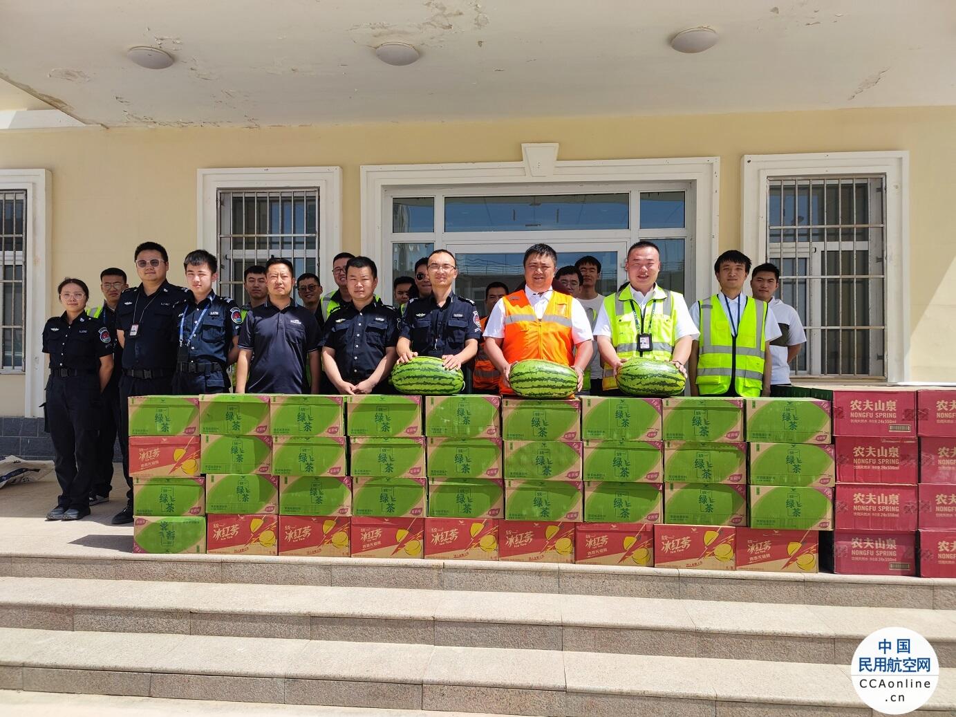 库尔勒（且末、若羌）机场情系奋斗者 夏日送清凉