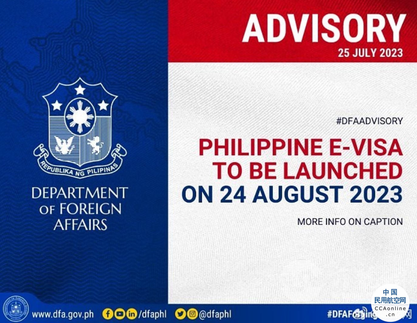 菲律宾驻华使馆8月24日试运行电子签证服务